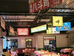 -恰八斗·猛火长沙菜(国贸店)