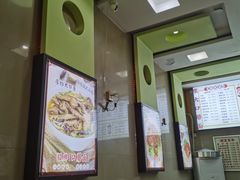 -康大口蘑面庄(将军街店)