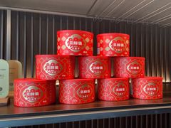 -大拙里·精致融合菜(沙湖桃源国际店)