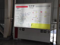 -石井坡(地铁站)