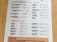 -必胜客(机场路店)