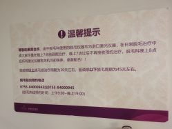 -深圳美莱医疗美容医院