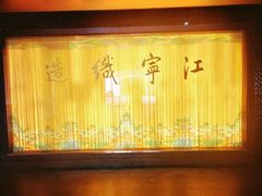 -江宁织造博物馆