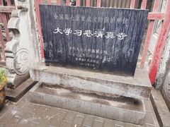 -大学习巷清真寺