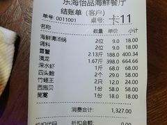 -东海怡品海鲜豆捞(星街坊店)