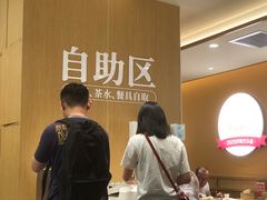 -乡村基·川味现炒大王(熙悦天街店)