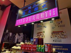 门面-陈鹏鹏潮汕菜(宝安机场T3航站楼店)