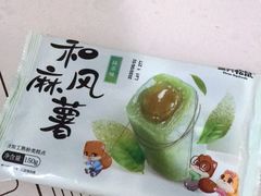 和风麻薯抹茶味-三只松鼠生活馆(芜湖弋江金鹰店)