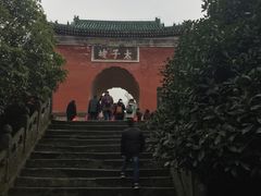 -武当山风景区-太子坡