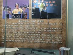 -大戚收音机电影机博物馆
