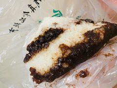 江米年糕-清真·白记年糕(牛街北口店)