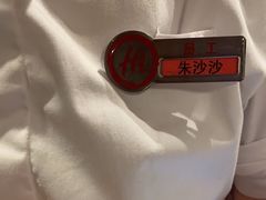 -海底捞火锅(苏宁生活广场店)