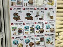-珍妮曲奇聪明小熊(尖沙咀店)
