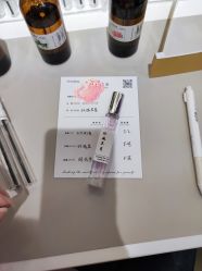 -觅香调香室(南锣鼓巷店)