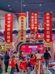 -奈尔宝家庭中心·亲子餐厅(鄞州万达店)