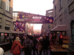 餐饮设施-前门大街