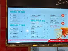 -85度C(生甜甜圈研究工坊·上海平凉店)