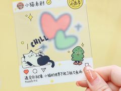 -福田卓悦INTOWN购物中心