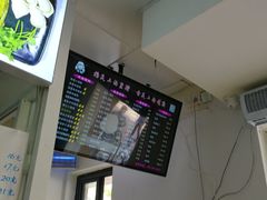-顶巧鸡汤馄饨(虹口总店)
