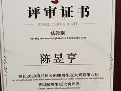 -Punchline Coffee&Roaster(同济大学店)