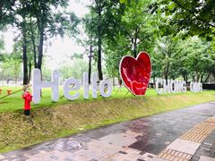 -重庆市江北嘴中央商务区中央公园