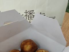 黄油年糕-鲍师傅糕点(永安里店)