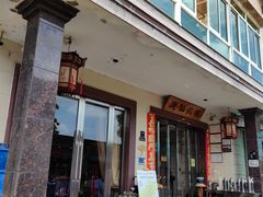 -余村庭仙农家·安吉特色土菜