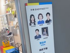 -方快PLUS照相馆(大上海时代广场店)