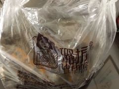 -璐坊粽王(复兴中路店)