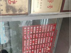 -陆稿荐观前街店