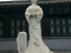-明代监狱