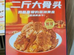 -九毛九西北菜(番禺万达店)