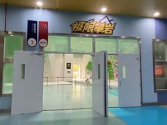 -重庆际华园室内极限运动中心