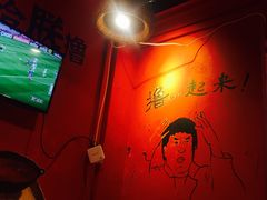 -老天桥蛙炉火锅(姑苏总店)