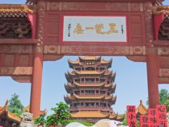 -黄鹤楼公园(黄鹤楼)