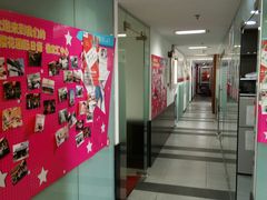 -樱花国际日语(徐家汇中心)