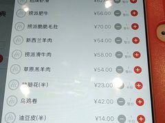 菜单-海底捞火锅(崇文门新世界百货店)