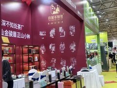-中国农业博物馆