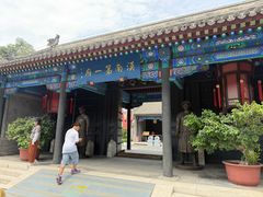 -内蒙古将军衙署博物院
