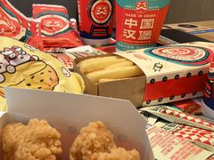 -塔斯汀中国汉堡(团一大店)