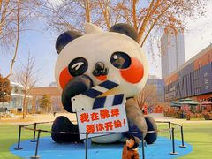 -西安电影制片厂