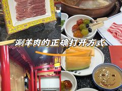 -汇聚德京味铜锅涮肉(沈家桥二路店)