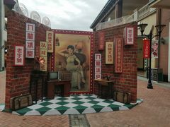 -王府井奥莱临潼小镇(临潼店)