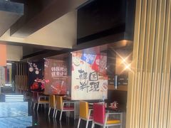 -雾山韩式烤肉·海南糟粕&椰子鸡火锅·海景餐厅(三亚绿发山海天JW万豪酒店)