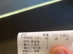 -Jeans Coffee牛仔裤咖啡