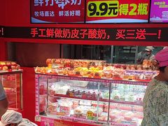 -味多美蛋糕(看丹桥店)