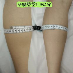 -Lily纤美·科技减脂中心