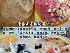 -亚龙湾站