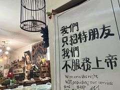 -新疆狼爷烤肉(宋庄店)