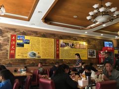 大堂-老三羊汤【北兴隆街店】